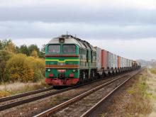 Железнодорожные перевозки